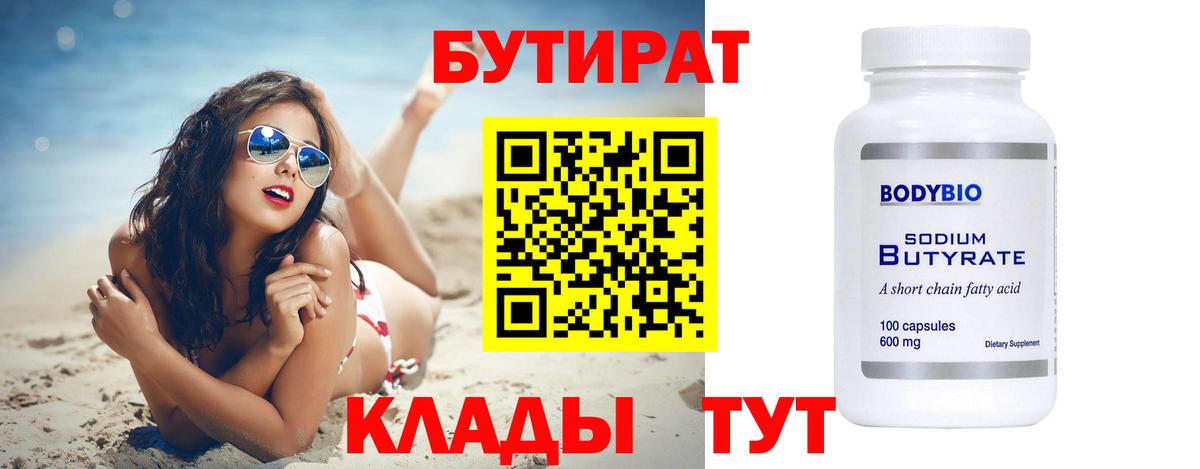 МЕТАМФЕТАМИН Лянтор
