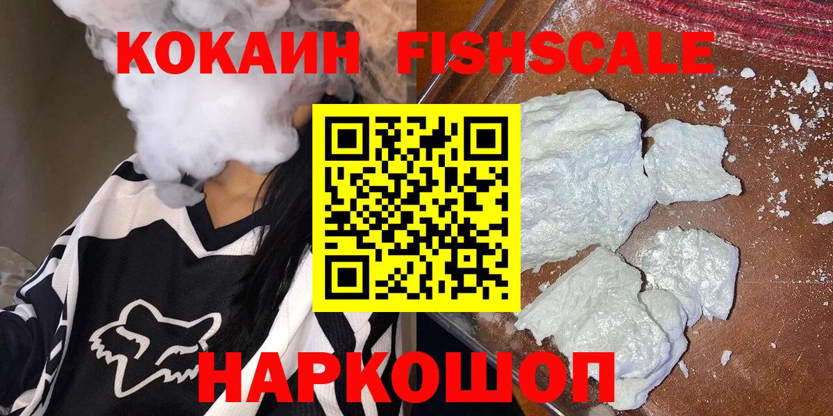 Лянтор  Cocaine 97%  Кокаин  КОКАИН 97%  Вход с VPN 
