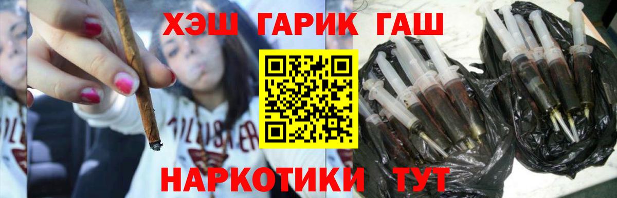 продажа наркотиков  Вход с VPN  ГАШ  ГАШ Изолятор  Лянтор  Гашиш ice o lator 