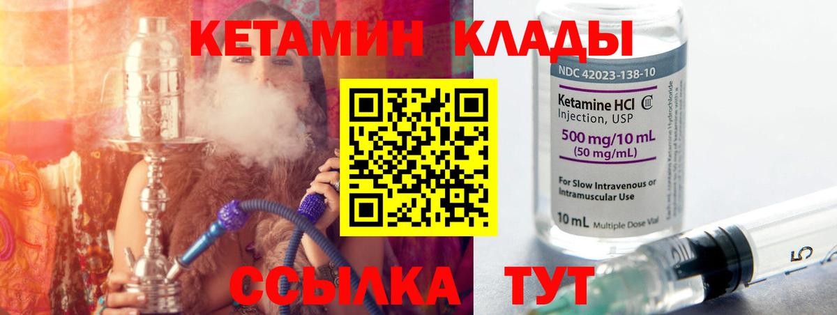 Гашиш  COCAIN  Кодеин  Меф МЯУ МЯУ   Лянтор  МЕТАДОН  Гашиш  ТГК  МДМА  Канабис  Вход с VPN 