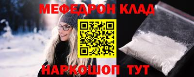 герыч Шебекино
