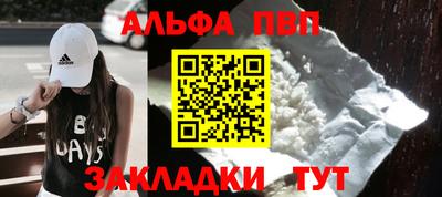 герыч Шебекино