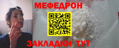 бутират Шахты