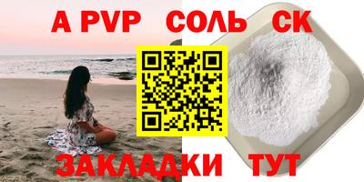 герыч Шебекино