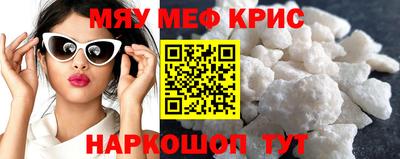 таблы Ярославль