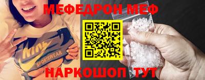 бутират Шахты