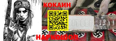 герыч Шебекино