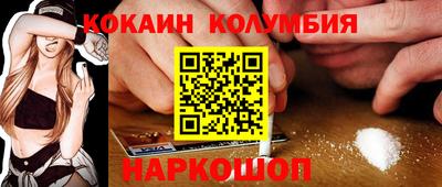 бутират Шахты