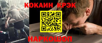 бутират Шахты