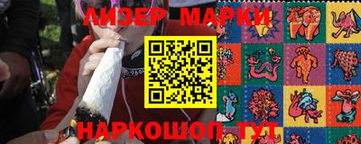 кокаин VHQ Шелехов