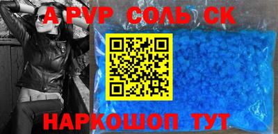 кокаин VHQ Шелехов