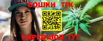 кокаин VHQ Шелехов