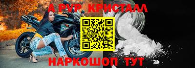 бутират Шахты