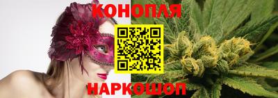 кокаин VHQ Шелехов