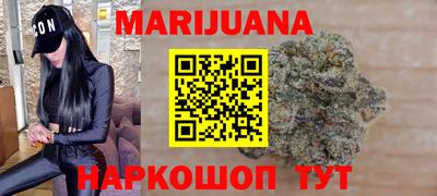 герыч Шебекино
