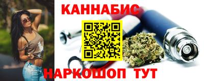 бутират Шахты