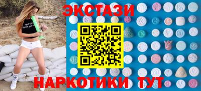 бутират Шахты