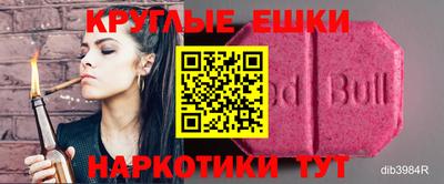 кокаин VHQ Шелехов