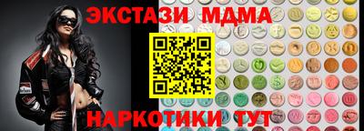 кокаин VHQ Шелехов