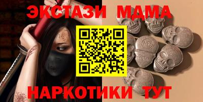 таблы Ярославль