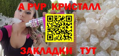 герыч Шебекино