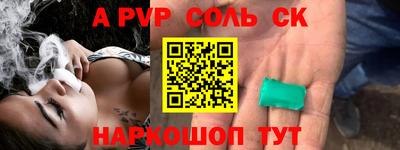 герыч Шебекино