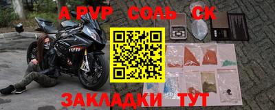бутират Шахты