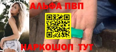 герыч Шебекино