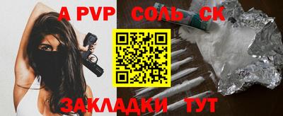 герыч Шебекино