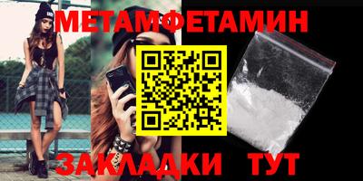 кокаин VHQ Шелехов