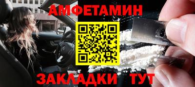 бутират Шахты