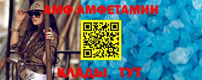 бутират Шахты