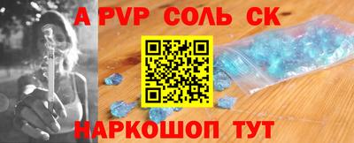 герыч Шебекино