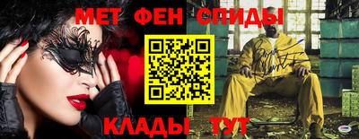 герыч Шебекино