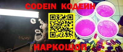 кокаин VHQ Шелехов