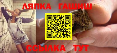 герыч Шебекино