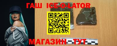 бутират Шахты