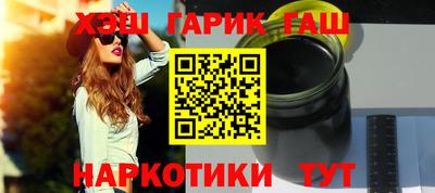 бутират Шахты