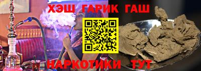 бутират Шахты