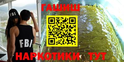 бутират Шахты