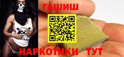 кокаин VHQ Шелехов