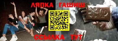 кокаин VHQ Шелехов