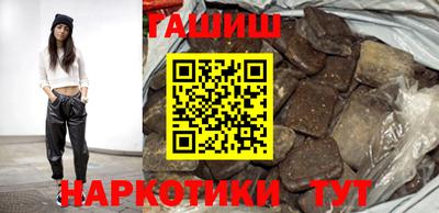 кокаин VHQ Шелехов