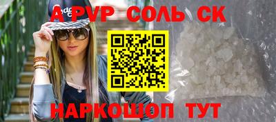 герыч Шебекино