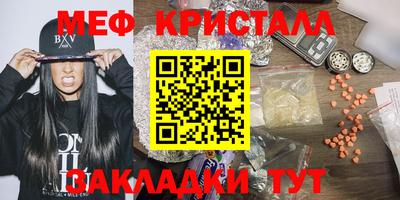 бутират Шахты