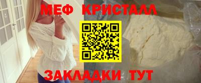 бутират Шахты