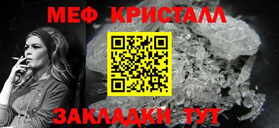 бутират Шахты