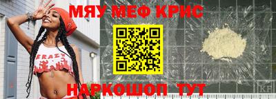 кокаин VHQ Шелехов