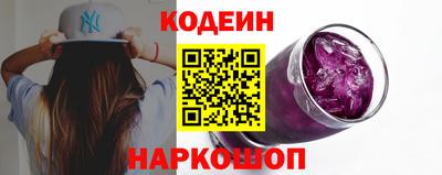 бутират Шахты