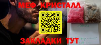 COCAINE Ярцево